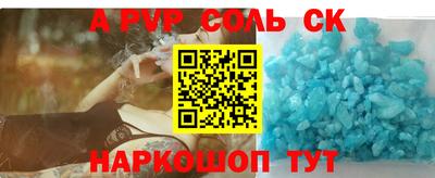 СК Гусев