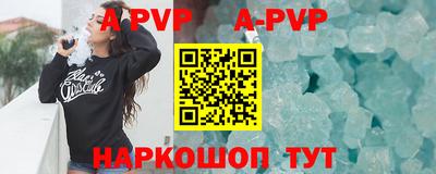 Альфа ПВП Гусь-Хрустальный