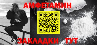 прущая мука Гусиноозёрск