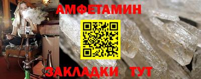 прущая мука Гусиноозёрск