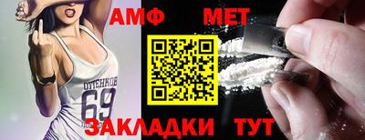 Альфа ПВП Гусь-Хрустальный