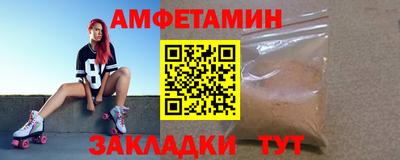 прущая мука Гусиноозёрск