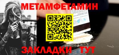 Альфа ПВП Гусь-Хрустальный