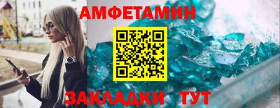 прущая мука Гусиноозёрск