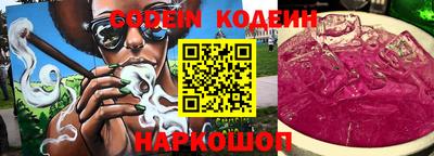 прущая мука Гусиноозёрск