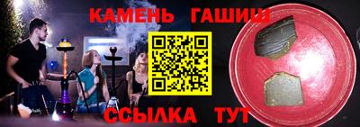 СК Гусев