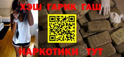 прущая мука Гусиноозёрск