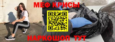 героин Бийск