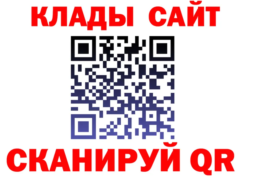 Героин VHQ ссылки это OMG Карпинск