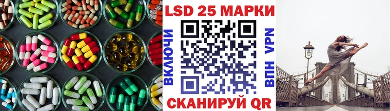 Лсд 25 экстази кислота  Карпинск 