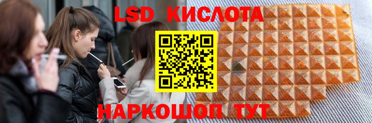 ЛСД экстази кислота  MEGA вход  Лсд 25 экстази ecstasy  Карпинск 