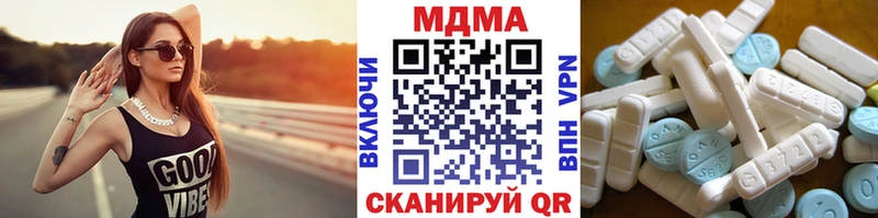 МДМА кристаллы  ОМГ ОМГ ТОР  Карпинск  купить  