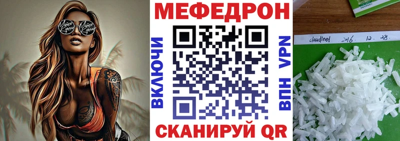 Меф mephedrone  Карпинск 