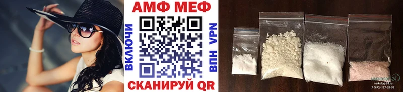 МЕТАМФЕТАМИН винт  Карпинск 