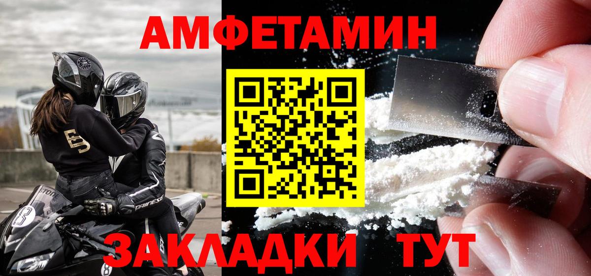 МЕТАМФЕТАМИН мет Карпинск