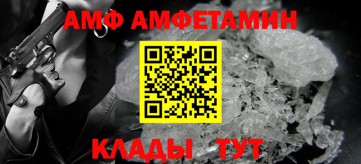 Метамфетамин Methamphetamine  Метамфетамин Methamphetamine  Карпинск  Вход с VPN 