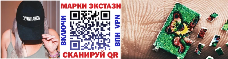 Марки 25I-NBOMe 1500мкг  Карпинск 