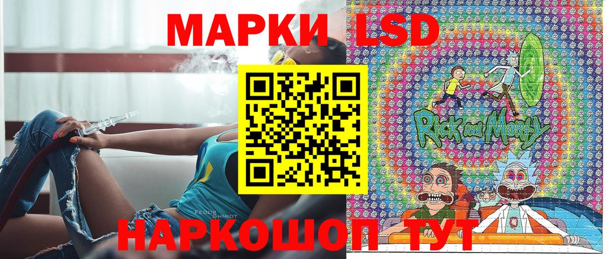 Марки NBOMe 1,8мг Карпинск