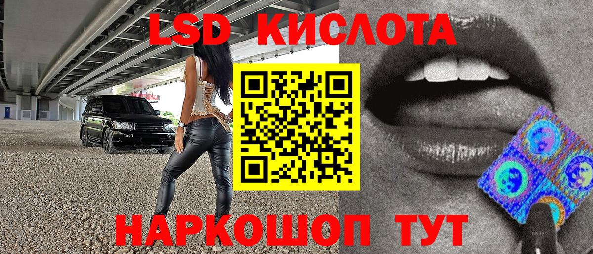 Наркотические марки 1,8мг  Вход с VPN  Карпинск 