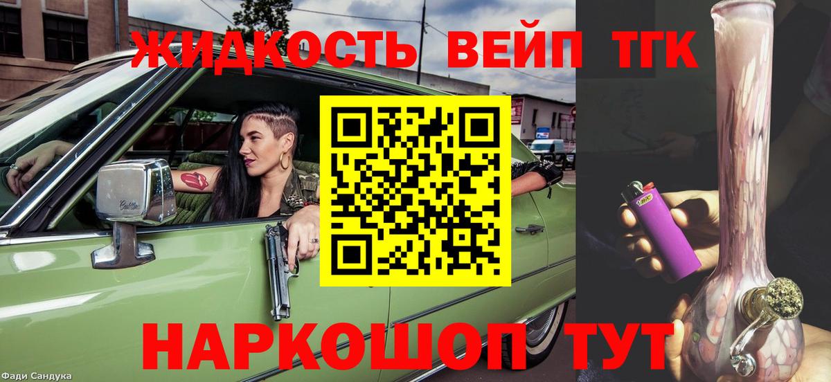 Каннабис  Вход с VPN  Мефедрон кристаллы  Альфа ПВП СОЛЬ кристаллы  Карпинск  ГАШИШ 