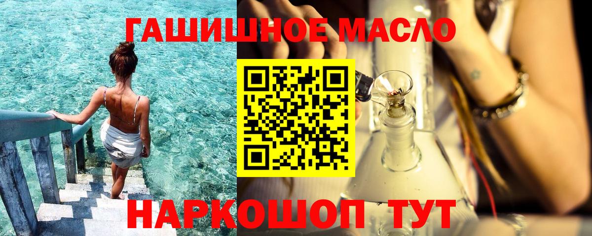 Карпинск  ТГК вейп с тгк  Вход с VPN 