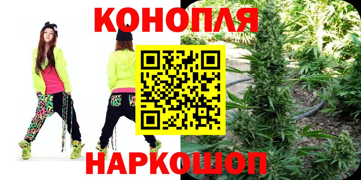 Каннабис LSD WEED  Марихуана Amnesia  Карпинск  Вход с VPN  Канабис VHQ 