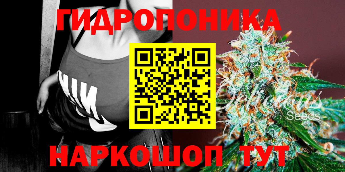 МАРИХУАНА THC 21% Карпинск